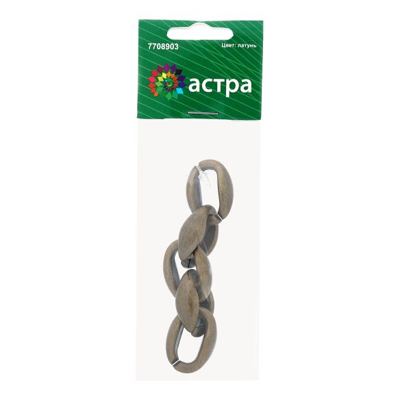 Цепь пластик 10 см, размер звена 27х14 мм, латунь