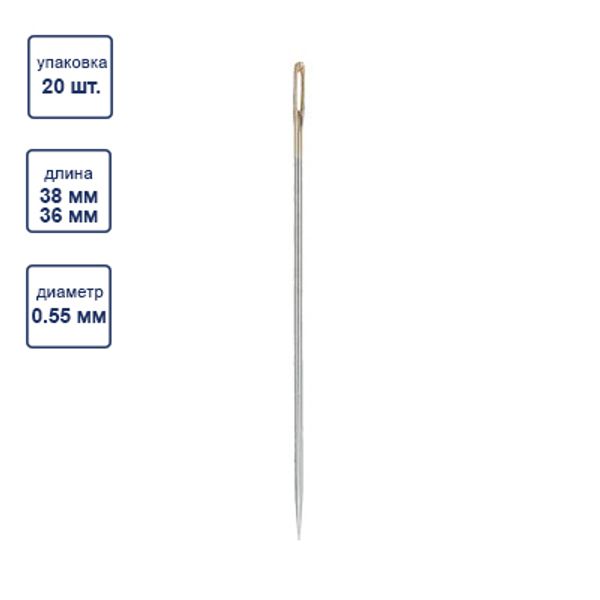 Иглы ручные для рукоделия, 20 шт, никель, Blitz HN-32 300B2
