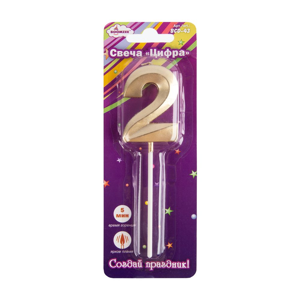 Свеча для торта Цифра 12 шт, 7.5 г, 2_светлое золото, Boomzee BCD-43