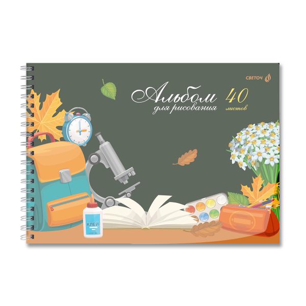 Альбом для рисования с пластик. обложкой 180 мкм, цветной титул лист 100 г/м², A4 29х20.5 см, 40 л. на гребне 5 шт, 01541 Школьный уголок, Светоч А207