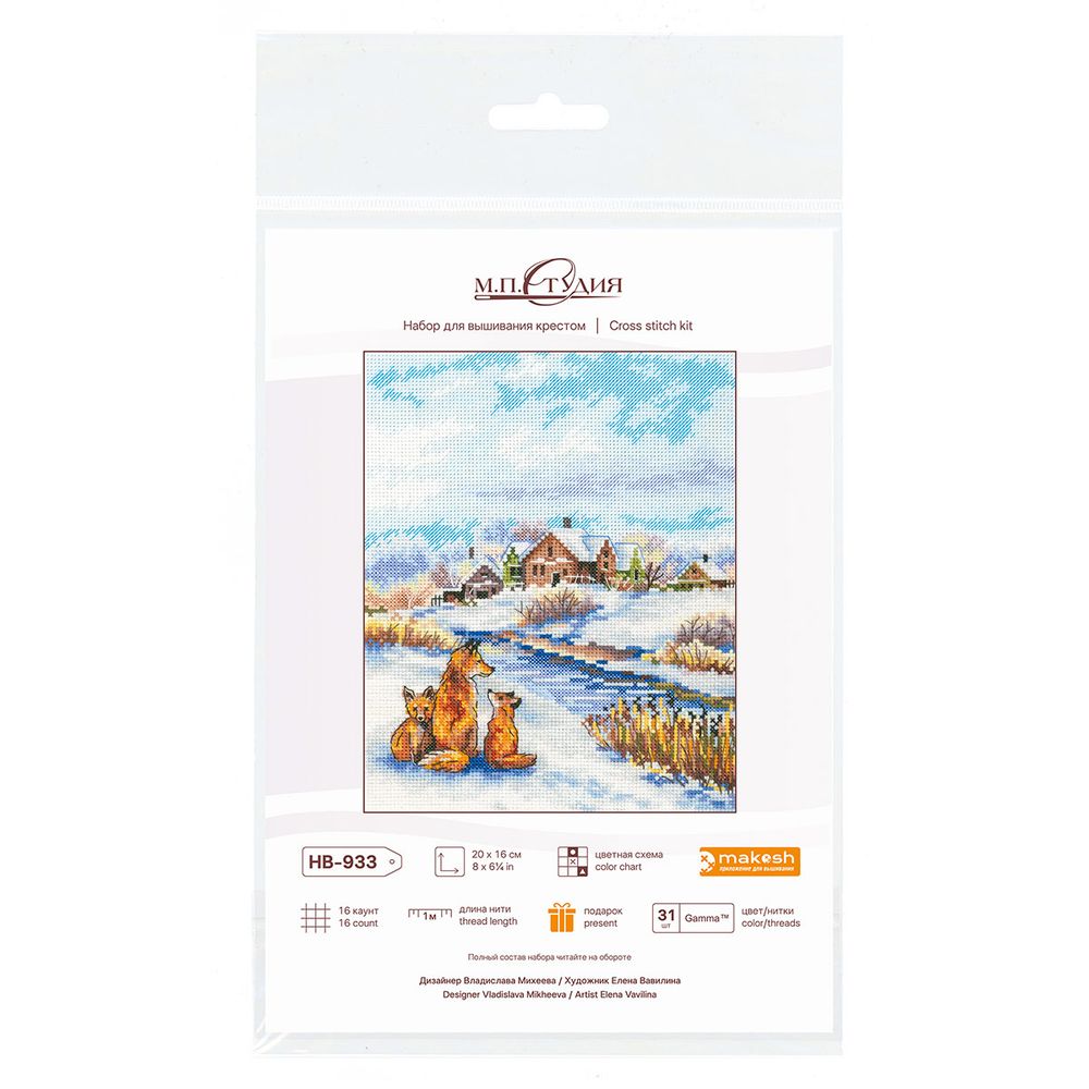 Набор для вышивания нитками МП Студия, Рыжее семейство 20х16см