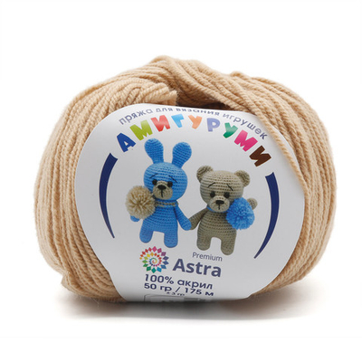 Пряжа Astra Premium (Астра Премиум) Амигуруми / уп.6 мот. по 50 г, 175 м, 170 арахис