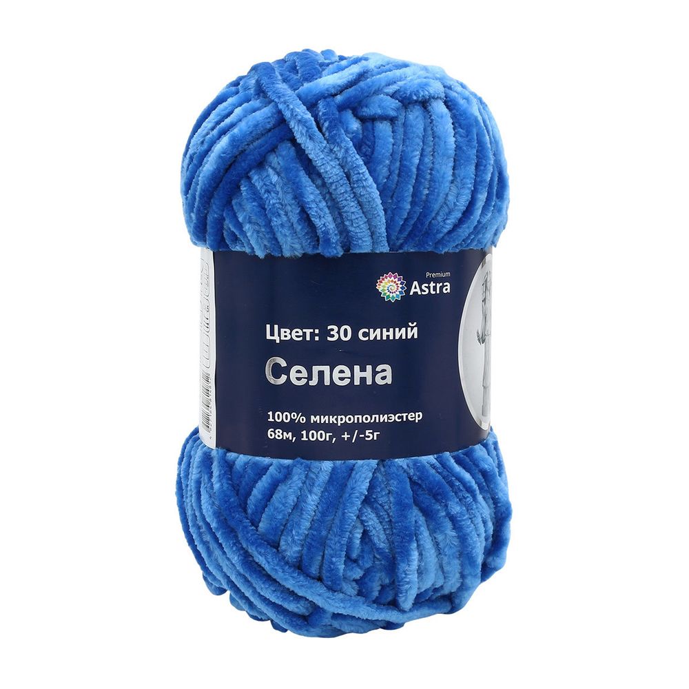 Пряжа Astra Premium (Астра Премиум) Селена / уп.3 мот. по 100 г, 68 м, 30 синий
