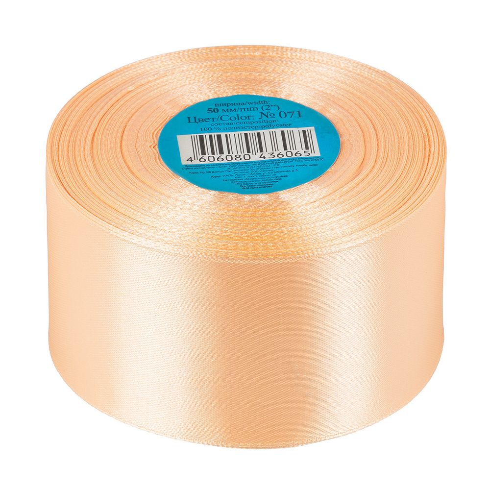 Лента атласная 1-сторонняя 50.0 мм / 33±2 метра, 071 св.кремовый, Gamma