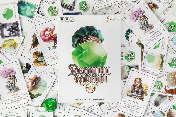 Игра настольная Дюжина совета, Эврикус BG-17046