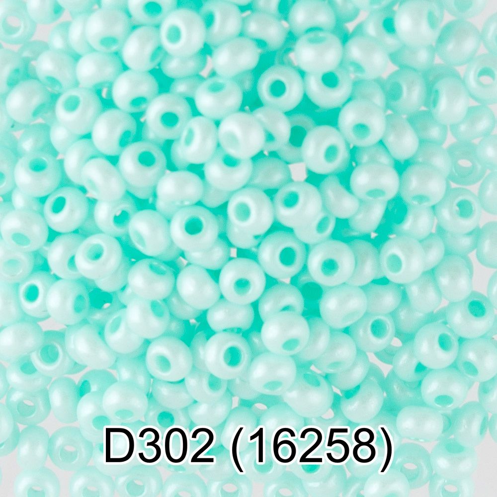 Бисер Preciosa 10/0 (2.3 мм), 50 г, цв. 16258