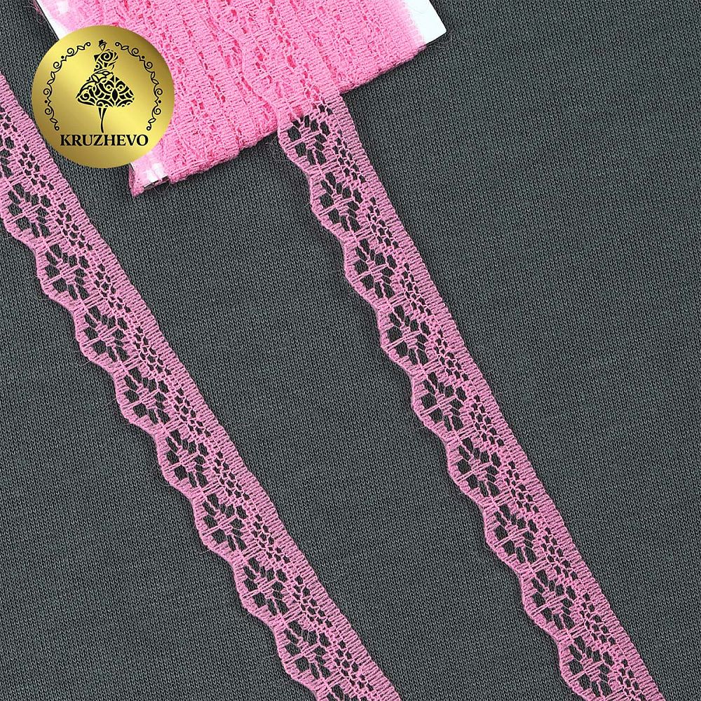 Кружево отделочное в стиле "трикотаж" 12 мм 150-2, цв.08 розовый, 9.14м