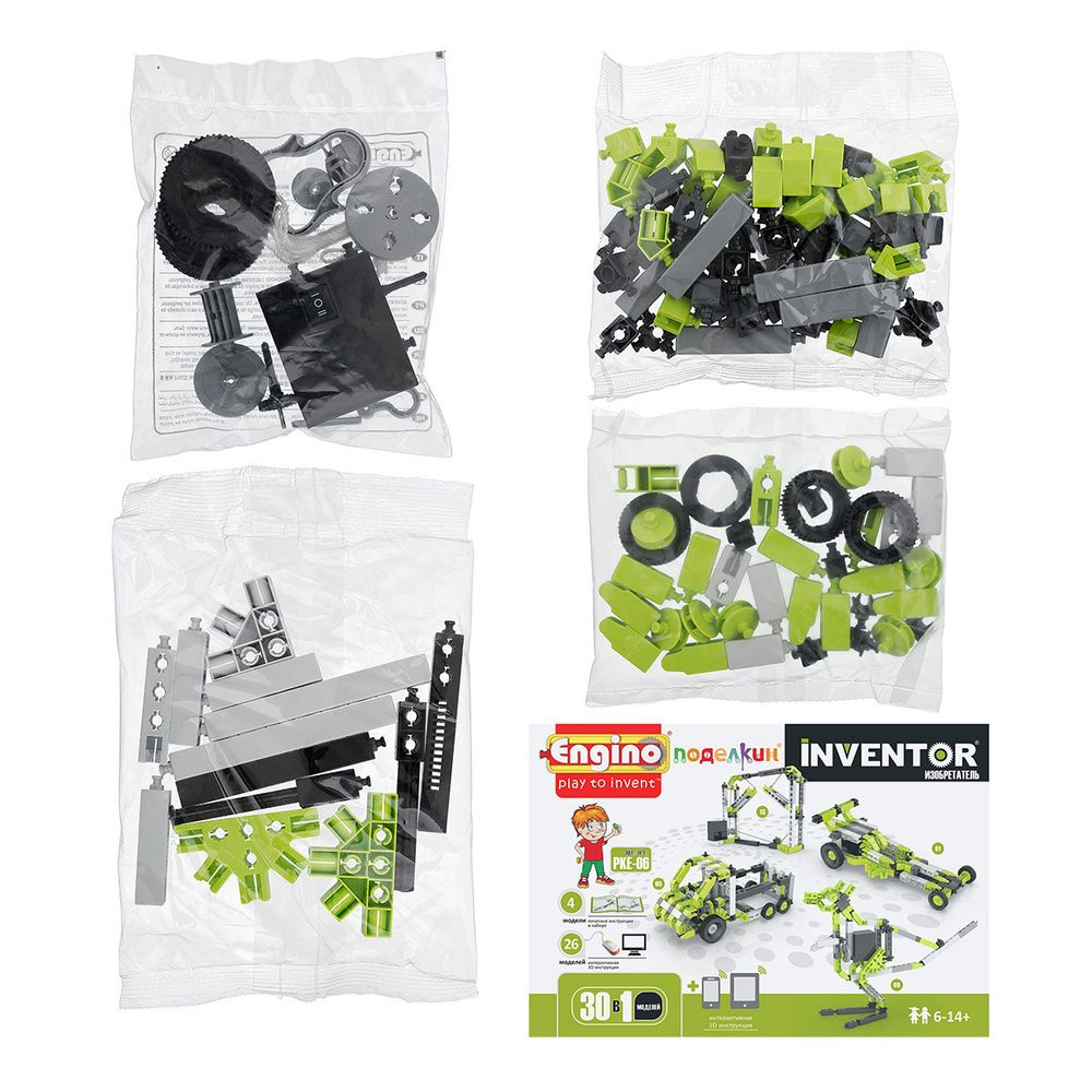 Конструктор пластиковый, 30 моделей/с мотором 121 элемент, Поделкин PKE-06, УЦЕНКА