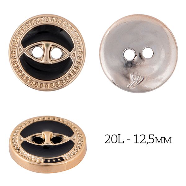 Пуговицы на ножке пластик 35 цв. золото/черный 20L-12мм, 50 шт