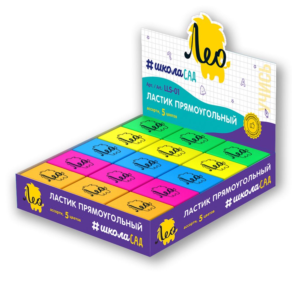 Ластик прямоугольный ассорти, 5 цветов, термопластичная резина, LLS-01 35х25х8 мм, 45 шт, шоу-бокс, Лео LLS-01