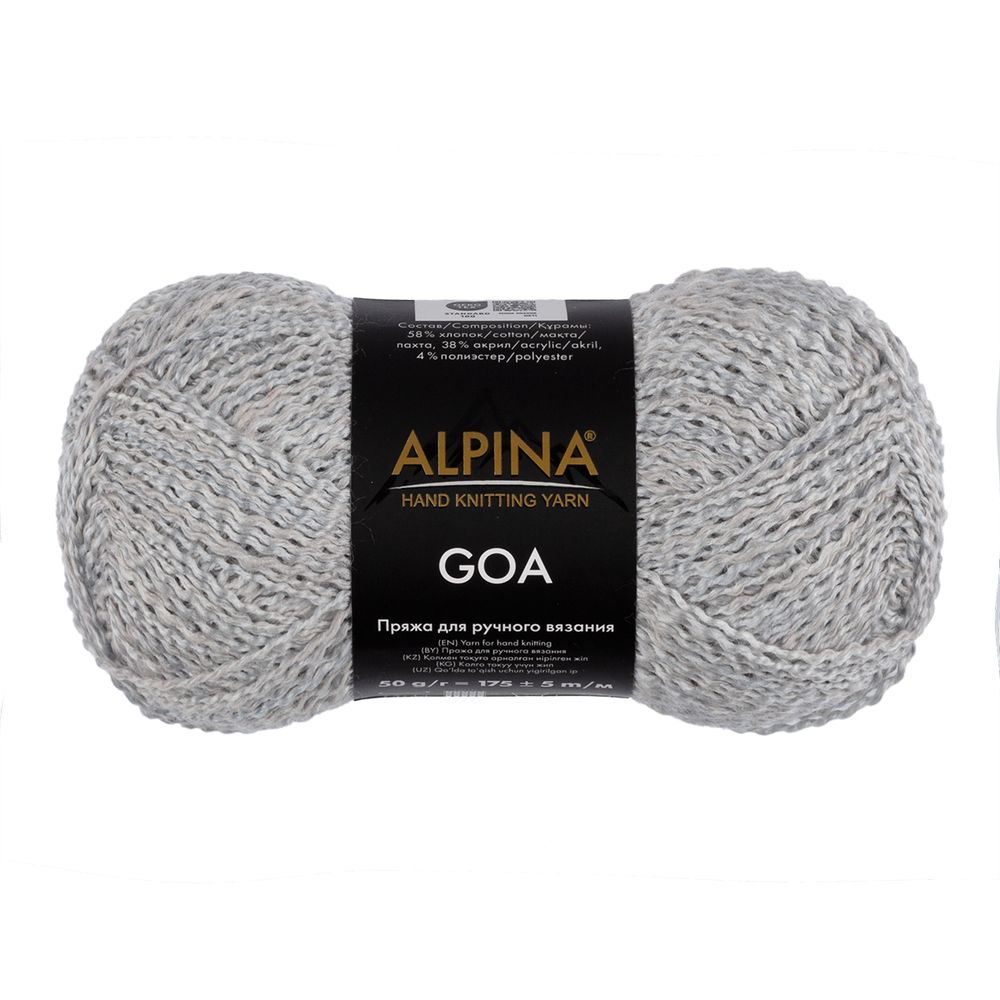 Пряжа Alpina Goa / уп.10 мот. по 50 г, 175 м, 11 серый