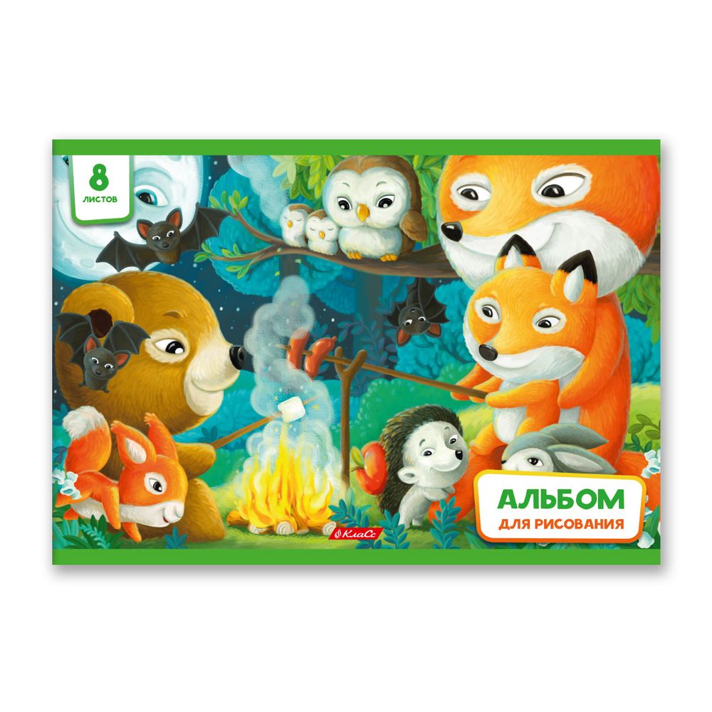 Альбом для рисования 100 г/м², A4 29х20.5 см, 8 л. на скобе, 20 шт, Лесные жители 000685, Светоч 8АЛСК4_1_3_9