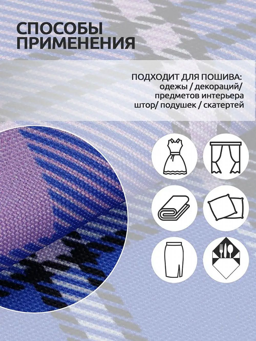 Габардин 140 г/м², 150 см / 3 метра, T.4000.23.3, цв.синий