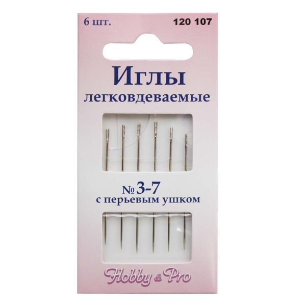 Иглы ручные легковдеваемые с перьевым ушком №3-7, 6 игл, Hobby&Pro, 120107