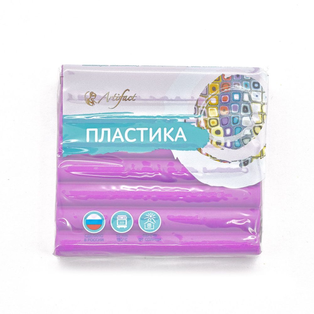 Полимерная глина Artifact, цв.177 сливовый, 56 г