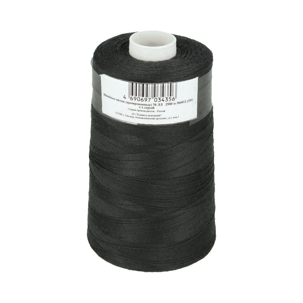 Нитки армированные ПНК им.Кирова 70ЛЛ, 2500 м / 1 кат., 6812 / 101 т.т.серый