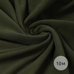 Флис 2-сторонний 190 г/м², 150 см / 10 метров, N-TBY-0059-078, цв.S078 олива