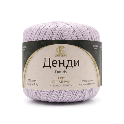 Пряжа Камтекс Денди / уп.10 мот. по 50 г, 330 м, 072 лаванда