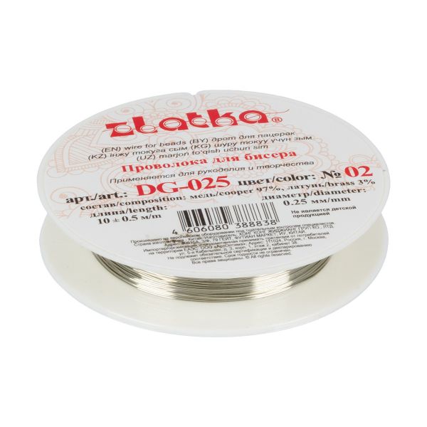 Проволока для бисера ⌀0.25 мм, 120 метров (12х10 метров), 02 серебро, Zlatka DG-025