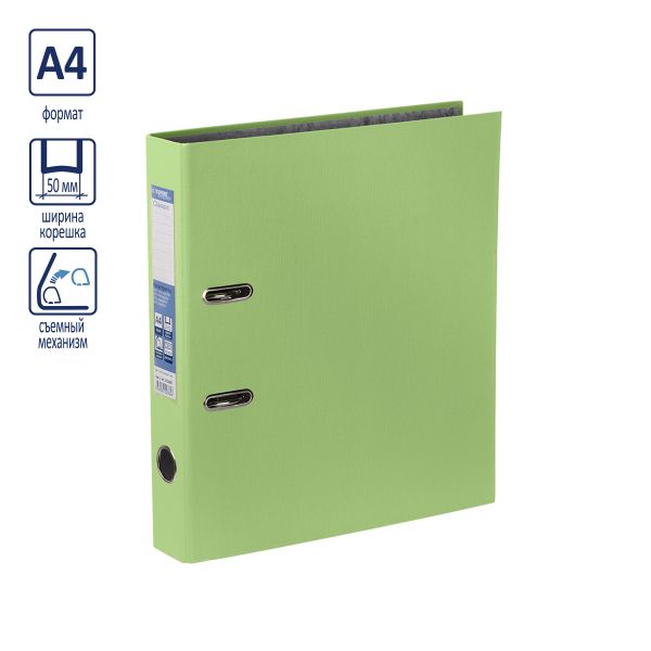 Регистратор PVC 50 мм, 50 шт, Classic A4 арочный механ. (разб.), салатовый 2518093, Expert Complete
