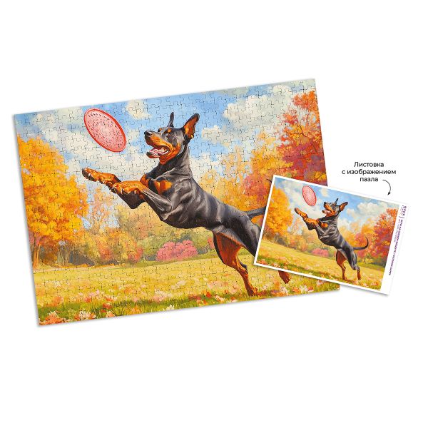 Пазл 1000 элементов, PZL-1000/83 Игры на свежем воздухе, Фрея