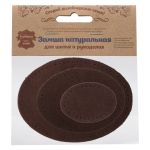 Набор заплаток пришивных из замши, овал 4х5,5см, 6х8,2см, 8х10,9см, с перфорацией, 3 шт (21 темно-коричневый), 59404