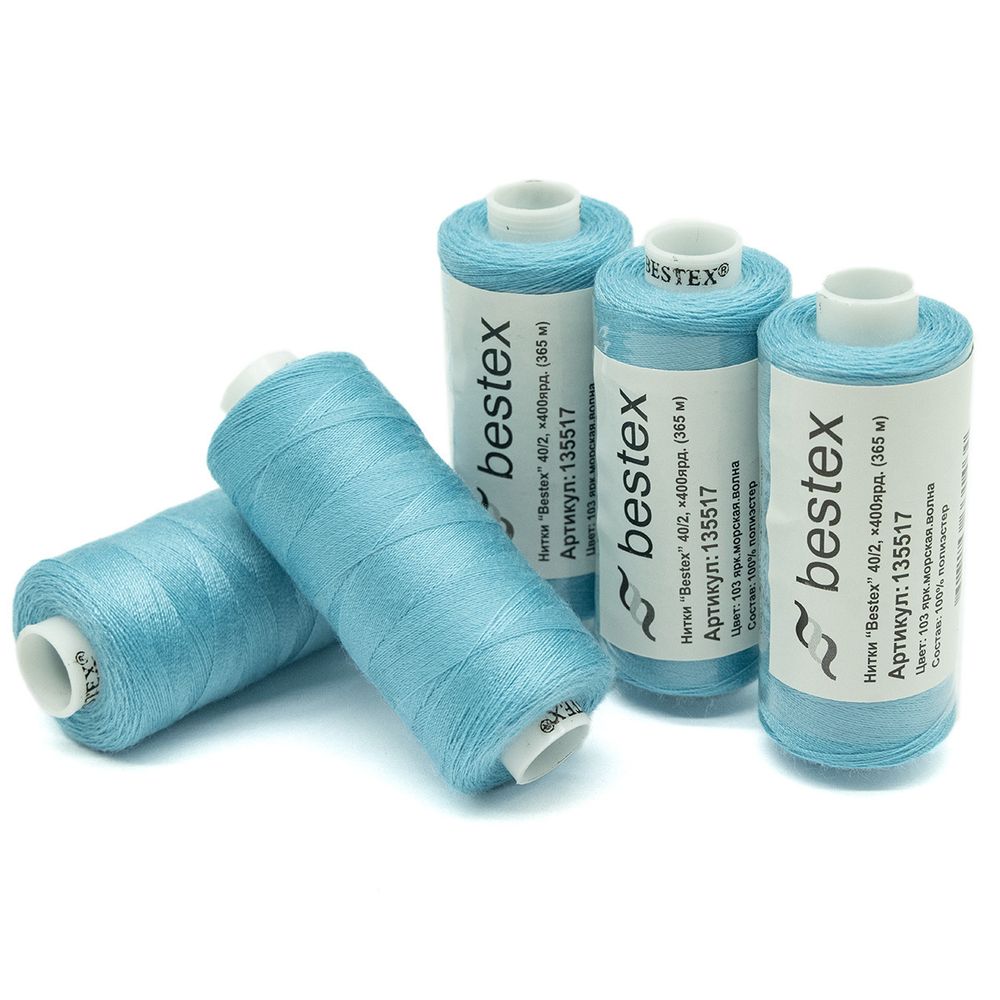 Нитки швейные бытовые Bestex 40/2, 365 м (400 ярд) / 10 кат., 103 светлая лазурь