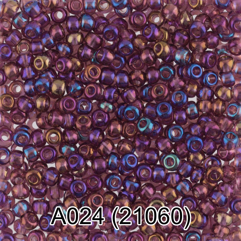 Бисер Gamma 10/0 (2.3 мм), 150 г (10х5 г), A024 сирен/перл, 21060, круглый 1