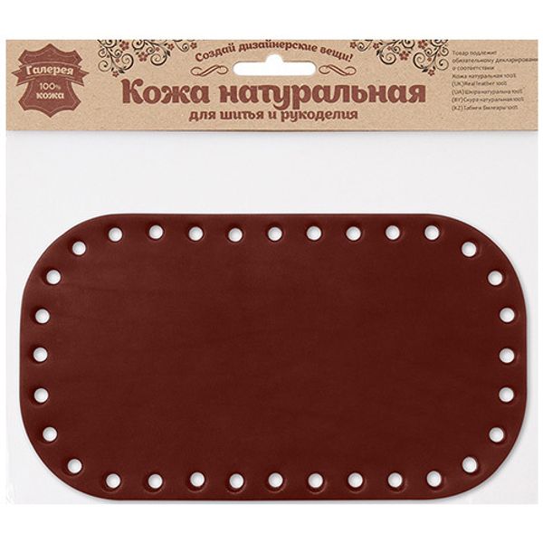 Донышко для сумки 21,6смх12,2см, дизайн №501, 100% кожа, св.коричневый