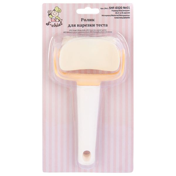 Ролик для теста 16.5х8 см, №01 для вырезания колец, S-Chief SHF-0320