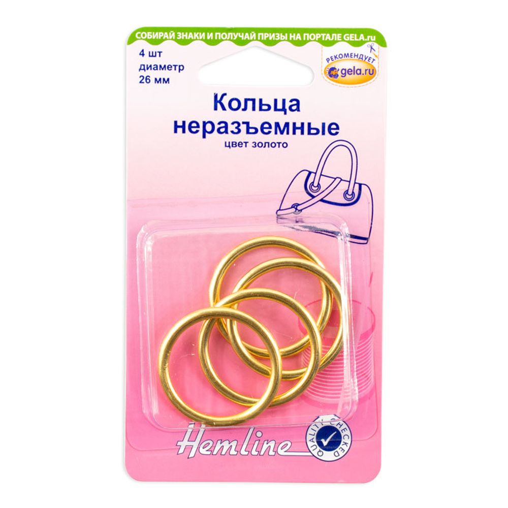 Кольца неразъемные 26 мм, 20 шт, металл, золотой, Hemline /TOS/