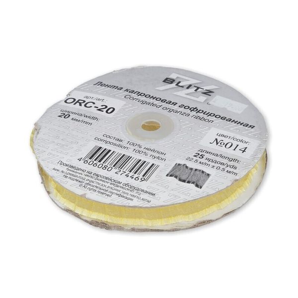 Лента капроновая (органза) гофрированная 20.0 мм / 22.5 метров, 014 желтый, Blitz ORC-20