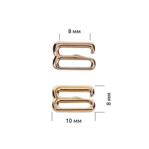 Крючки для купальника металл 8.0 мм, золото, 9008.0.SW, 100 шт