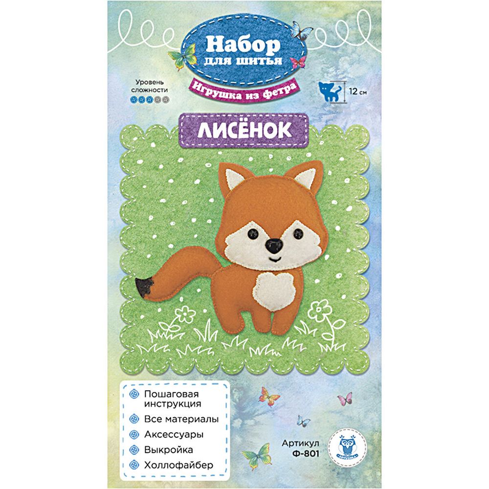 Набор для шитья игрушки из фетра Лисёнок, Ф-801