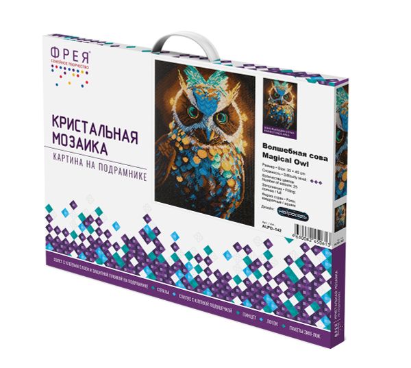 Алмазная (кристальная) мозаика Фрея, на подрамнике Волшебная сова, 30х40 см