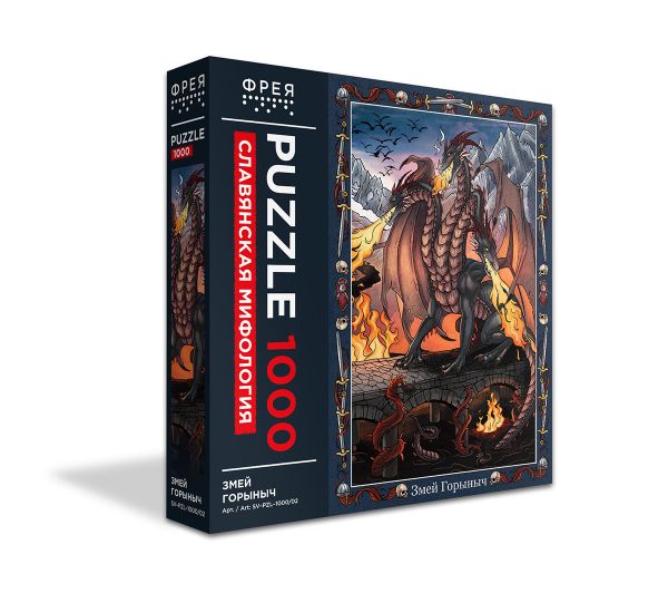 Пазл. Славянская мифология 1000 элементов, Змей Горыныч, Фрея SV-PZL-1000/02