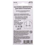Удлинитель застежки для бюстгальтера 32.0 мм, 5 шт, полиэстер, 03 бежевый, Blitz ZBT-32