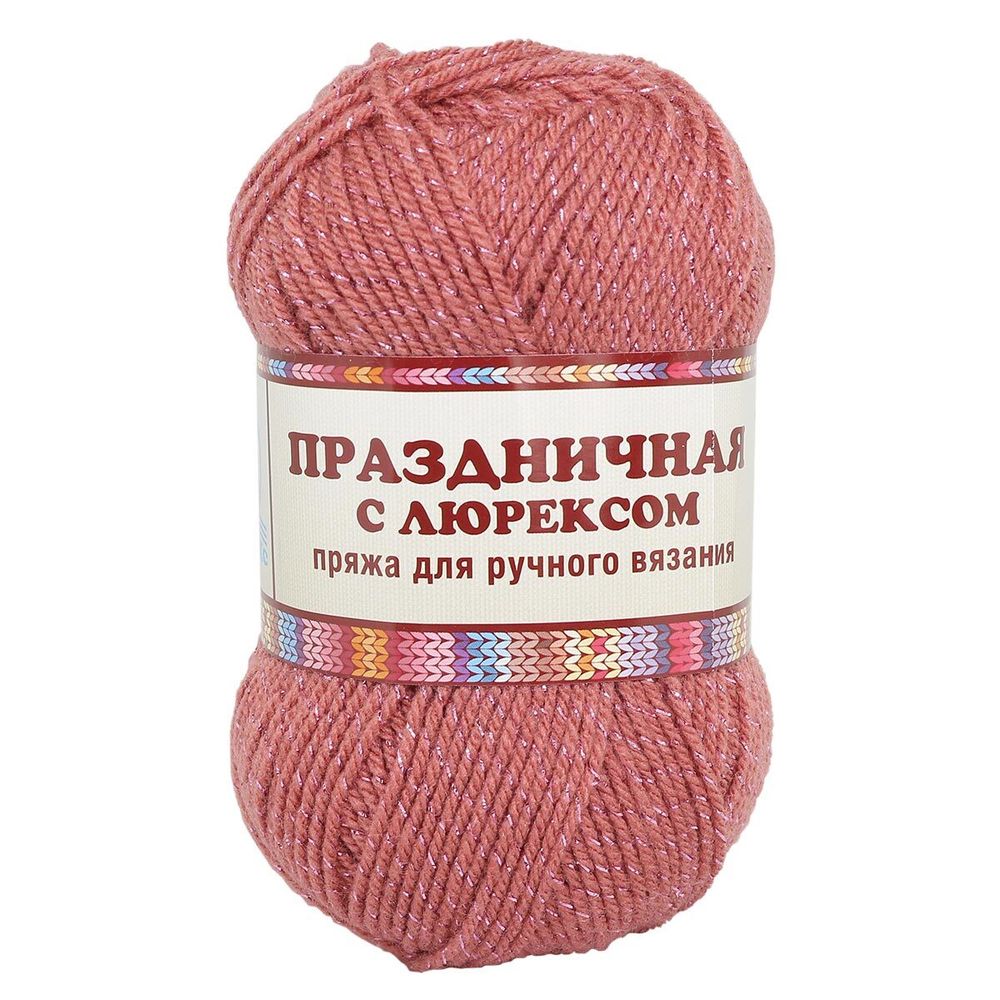 Пряжа Камтекс Праздничная с люрексом / уп.10 мот. по 50 г, 160 м, 088 брусника