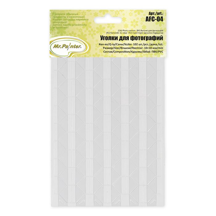 Вставки в рамку