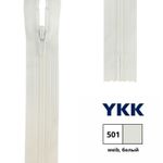 Молния спираль (витая) YKK Т3 (3 мм) 1 зам., н/раз., 20 см, цв. 501 белый, 0561179/20, уп. 10 шт /TOS/