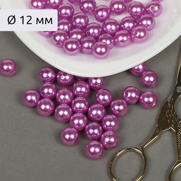 Бусины пластик (перламутр) ⌀12 мм, цв.093 т.сиреневый, уп.500г (530 шт), Magic4Hobby