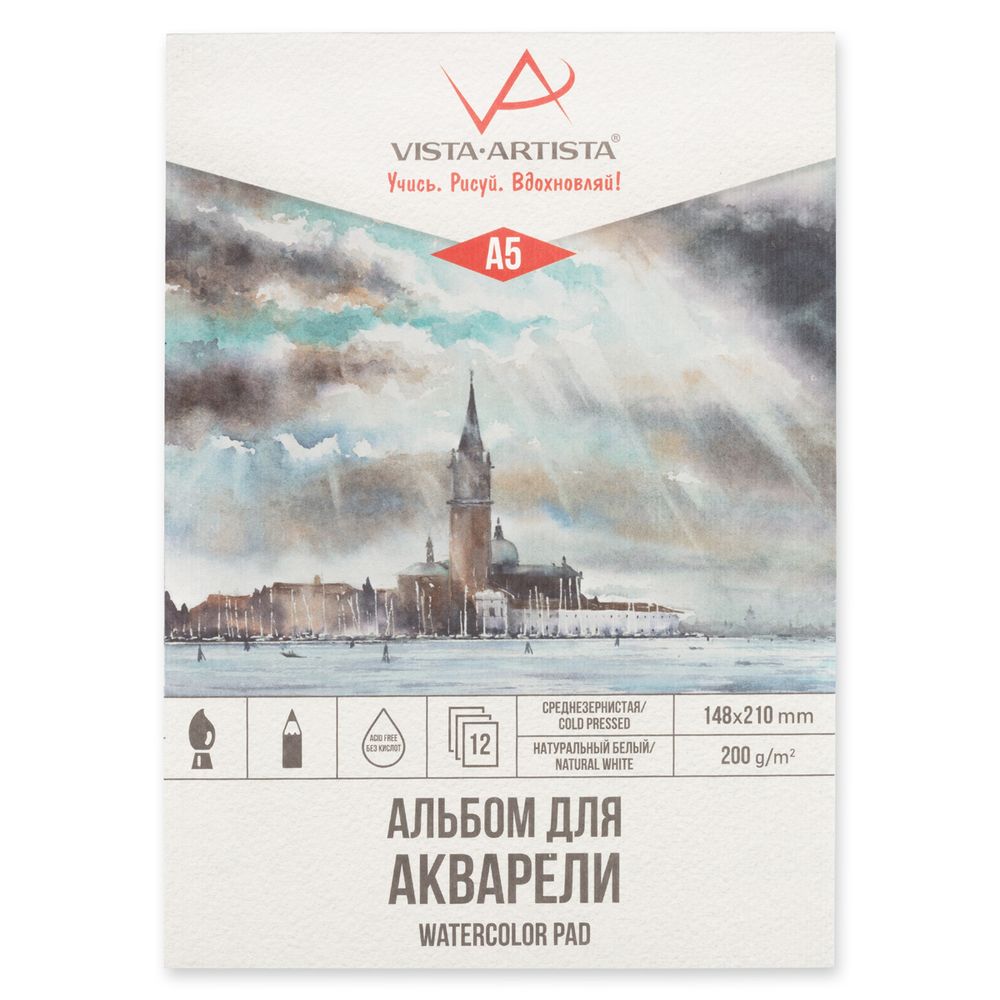 Альбом для акварели 200 г/м², A5 14.8х21 см, склейка с одной стороны 12 л, среднезернистая, Vista-Artista WCLC-A5