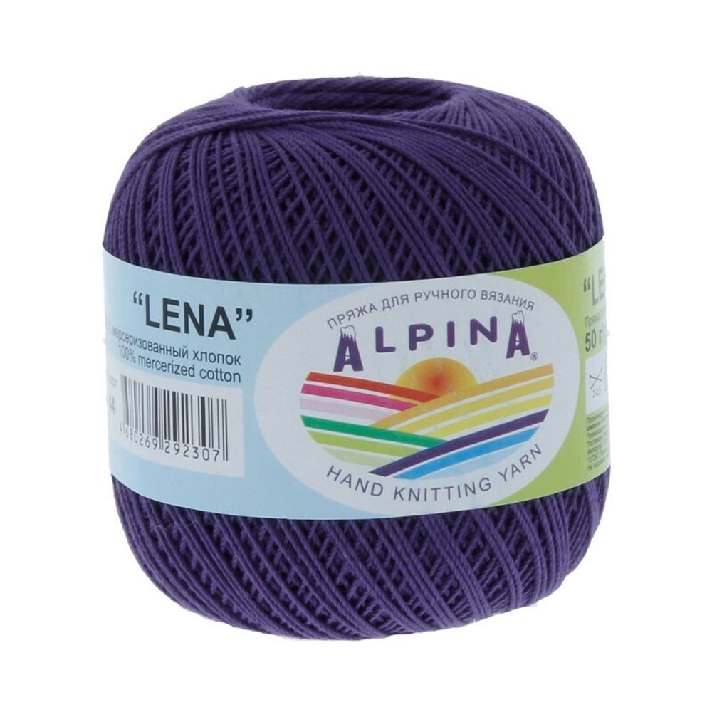 Пряжа Alpina Lena / уп.10 мот. по 50г, 280м, 44 т.фиолетовый