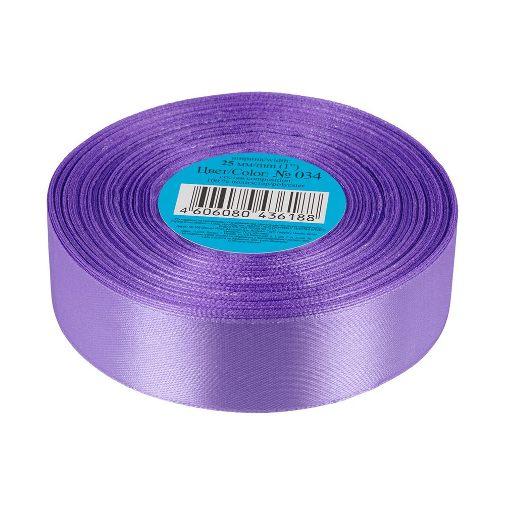 Лента атласная 1-сторонняя 25.0 мм / 33±2 метра, 034 т.сиреневый, Gamma
