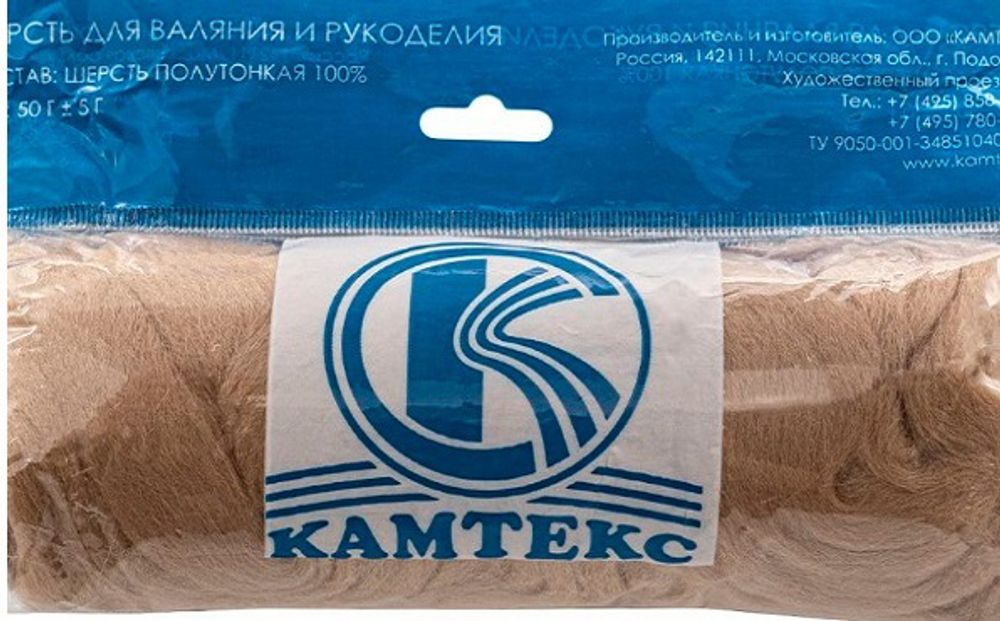 Шерсть для валяния Камтекс п/тонкая 1х50 г, (26-28 мкр), 005 бежевый