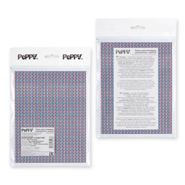 Ткань для пэчворка Peppy Бабушкин сундучок, отрез 50х55 см, 140 г/м², БС-33 клетка яр.синий/розовый, Peppy