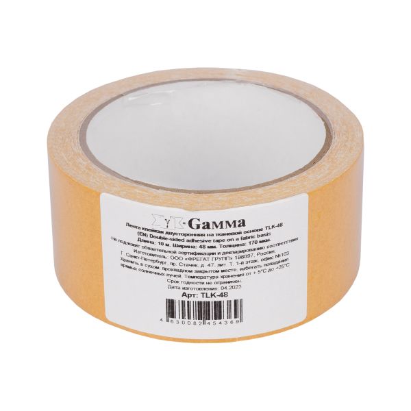 Лента клейкая двухсторонняя на тканевой основе 48 мм / 10 метров, белый, Gamma TLK-48