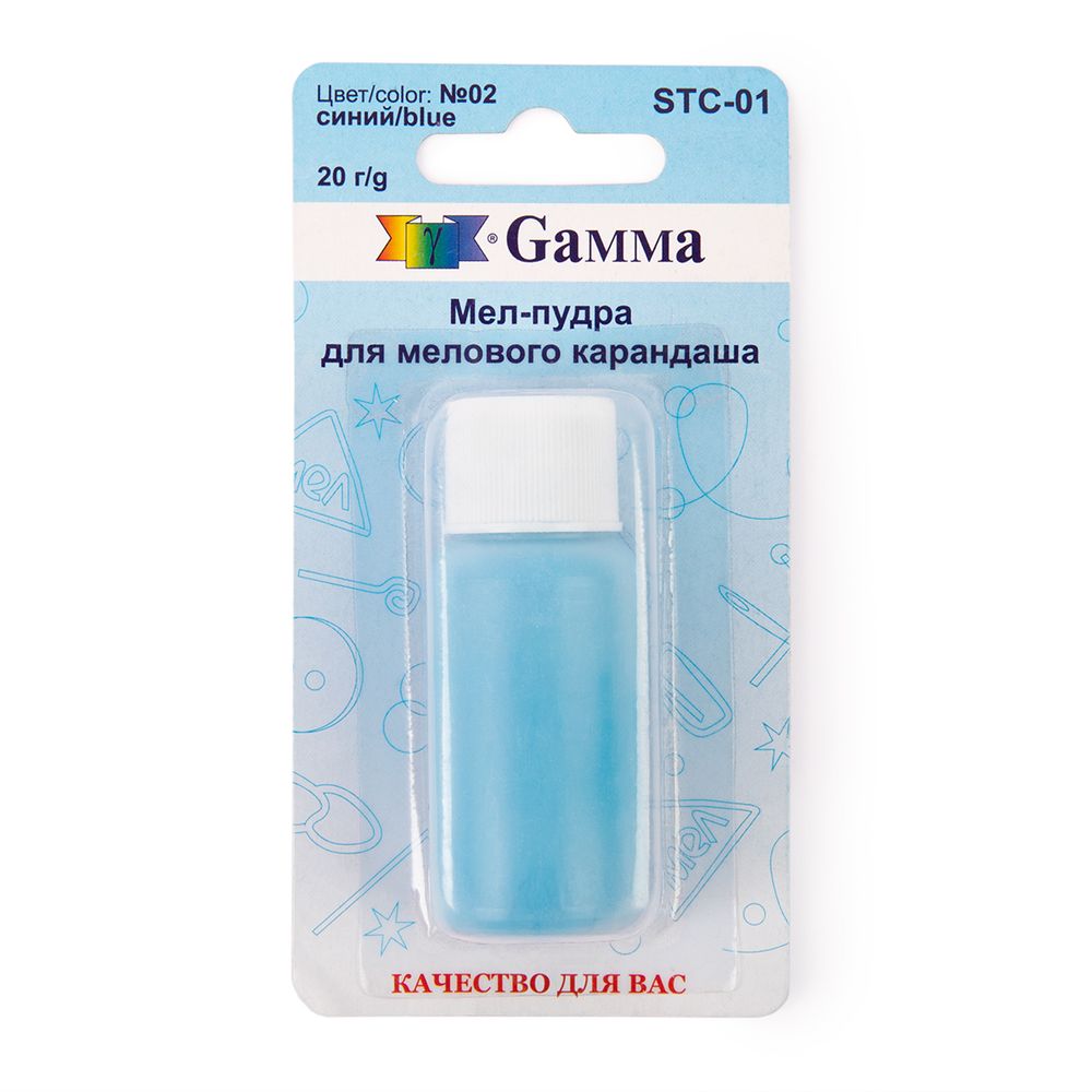 Мел-пудра для мелового карандаша, 02 синий, Gamma STC-01