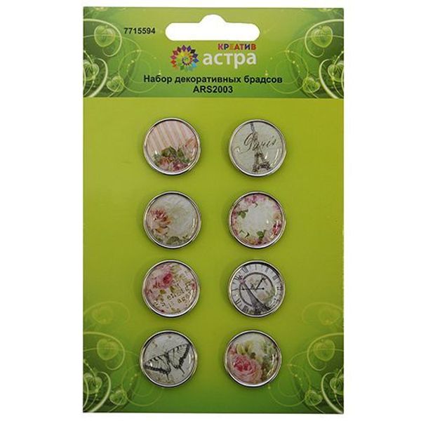 Набор декоративных брадсов 8 шт, 20 мм, Astra&Craft ARS2003