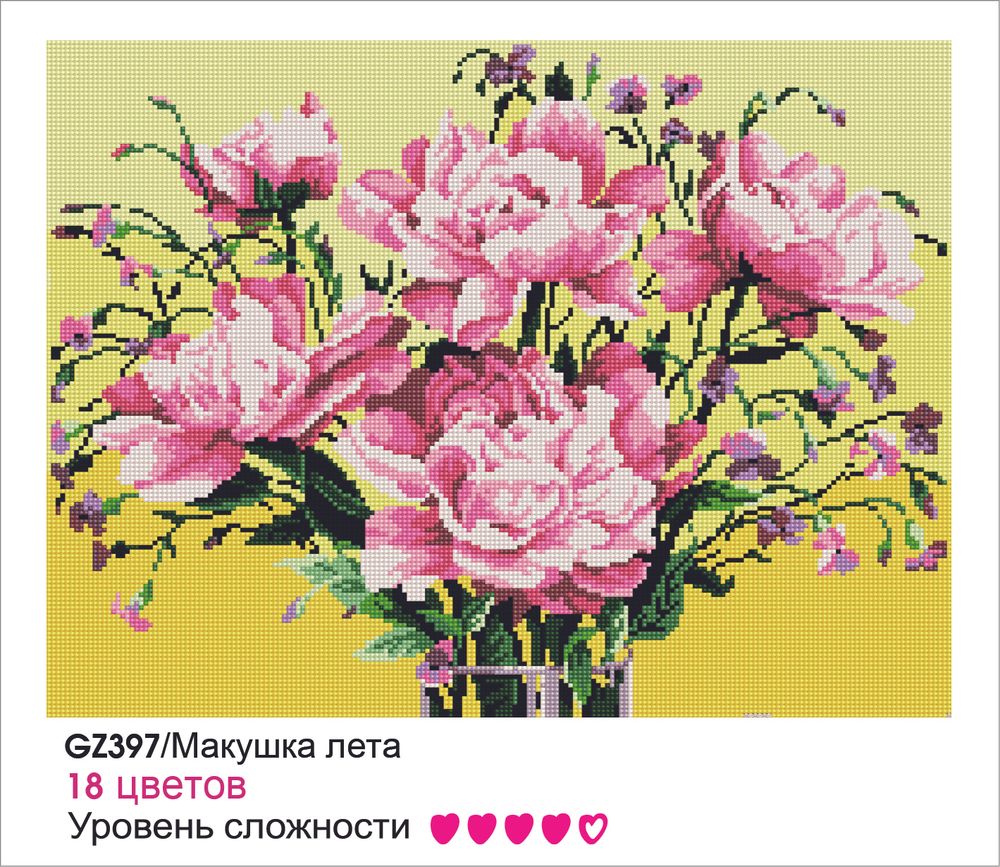 Алмазная (кристальная) мозаика Molly, Макушка Лета (18 Цветов) 40х50 см